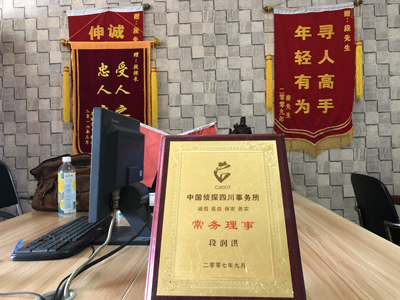「益阳市私家调查」告诉你协议离婚的条件
